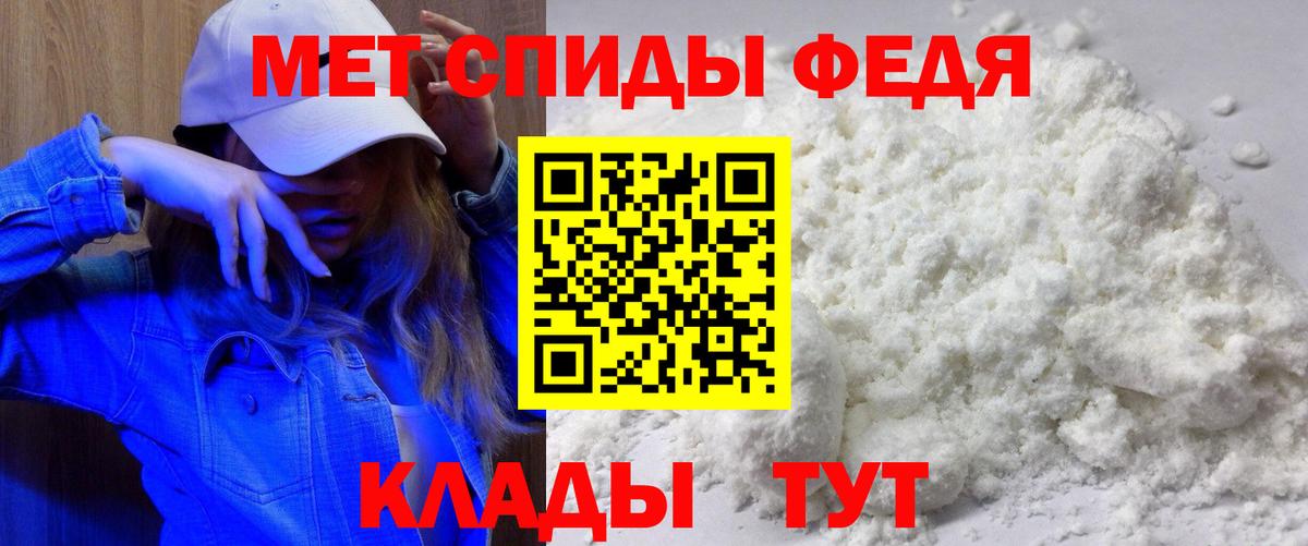 АМФЕТАМИН 98% Ангарск