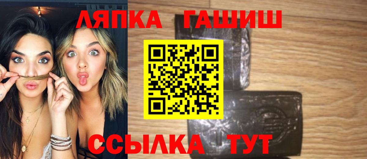 Ангарск  ГАШИШ  Гашиш хэш  Вход с VPN  ГАШИШ ice o lator 