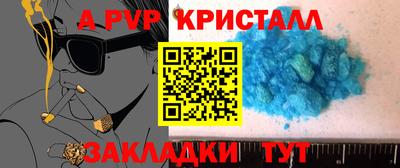 мяу мяу мука Абакан