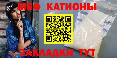 мяу мяу мука Абакан
