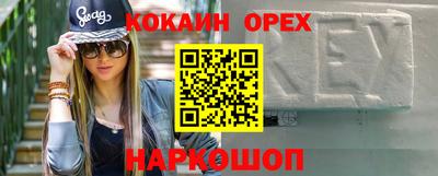 метамфетамин Абинск