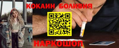 мяу мяу мука Абакан