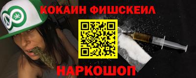 метамфетамин Абинск