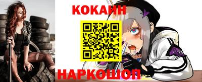 мяу мяу мука Абакан
