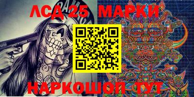 метамфетамин Абинск