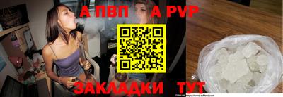 мяу мяу мука Абакан