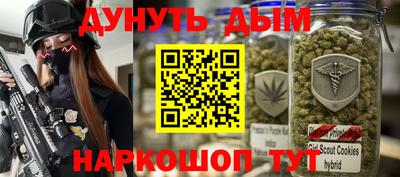 метамфетамин Абинск