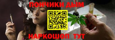 метамфетамин Абинск