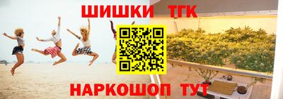 метамфетамин Абинск