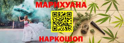 мяу мяу мука Абакан