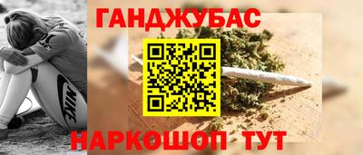 метамфетамин Абинск