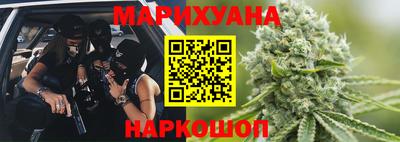 дистиллят марихуана Азнакаево