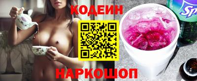 метамфетамин Абинск