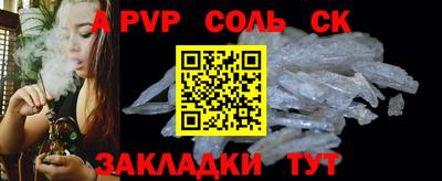 метамфетамин Абинск