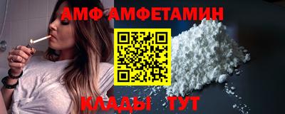 мяу мяу мука Абакан