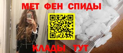 метамфетамин Абинск