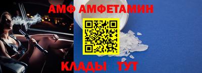 мяу мяу мука Абакан