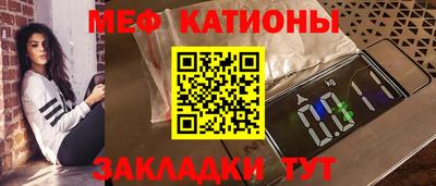 метамфетамин Абинск