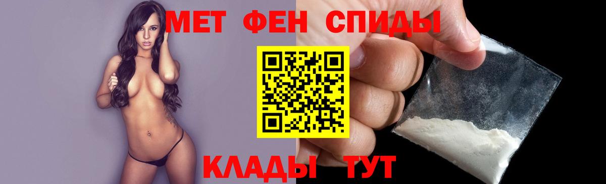 Ангарск  МЕТАМФЕТАМИН Декстрометамфетамин 99.9%  Вход с VPN  МЕТАМФЕТАМИН Декстрометамфетамин 99.9% 