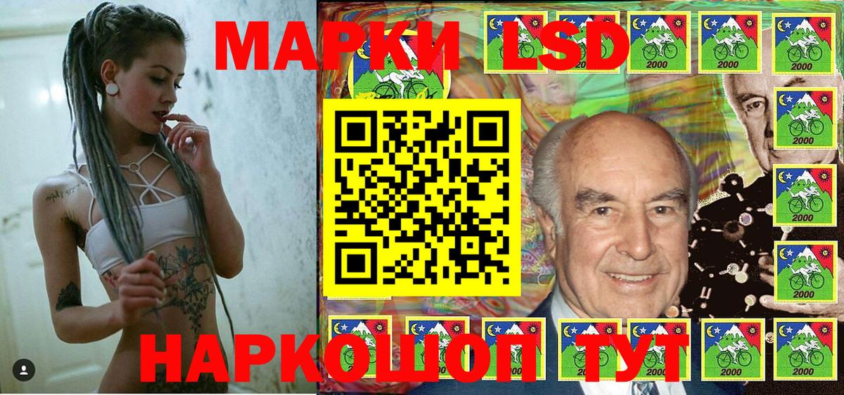 Наркотические марки  Марки NBOMe 1500мкг  Марки NBOMe 1500мкг  Вход с VPN  Ангарск 