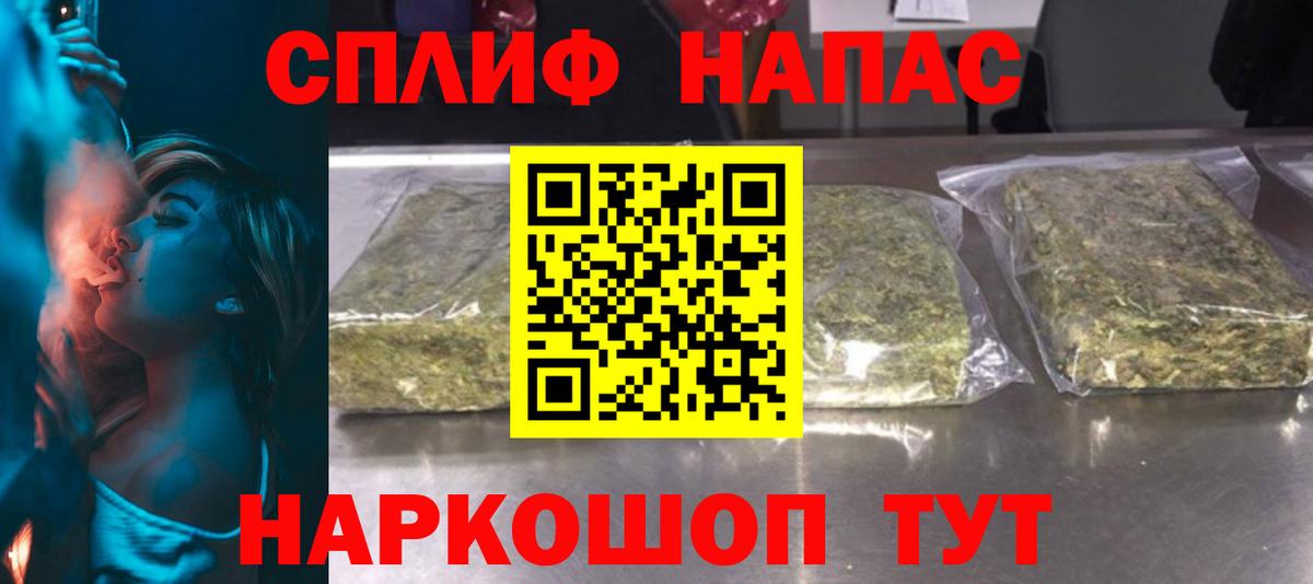 Марихуана White Widow  Вход с VPN  Ангарск  Марихуана MAZAR  Бошки Шишки VHQ 